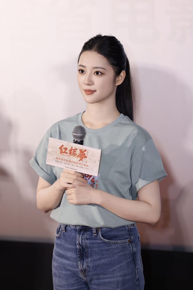 电影《红楼梦之金玉良缘》主创现身福州路演