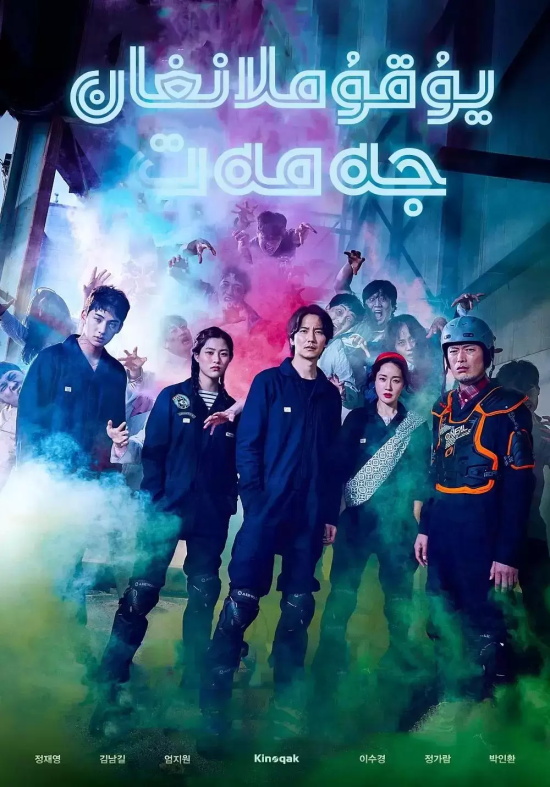 高评分的丧尸电影有哪些（九部高分丧尸喜剧电影推荐）