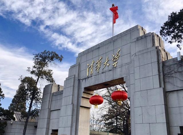 2022年世界大学最新排名（清北第16创历史最好成绩）(1)