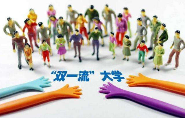 2022年世界大学最新排名（清北第16创历史最好成绩）(8)