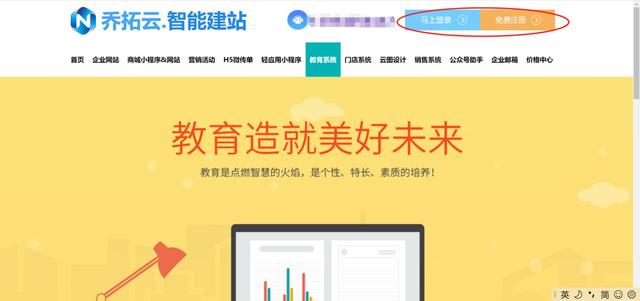 网页h5制作（教你制作精美动态图文H5页面）(2)