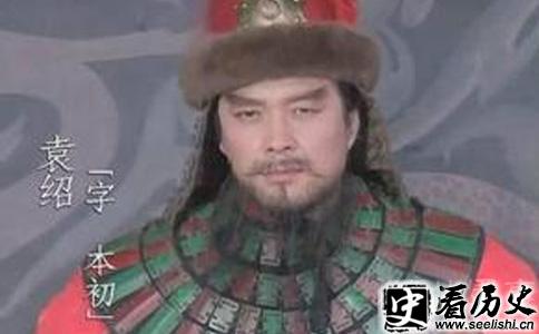 袁绍也曾是何进手下