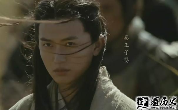 《王的盛宴》中吕聿来版子婴