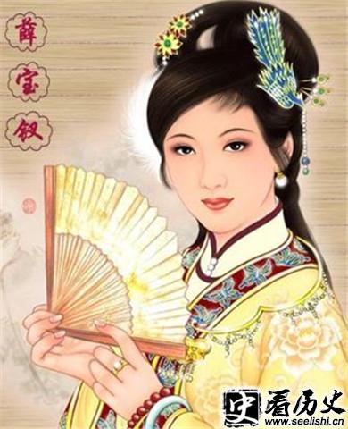 薛宝钗画像