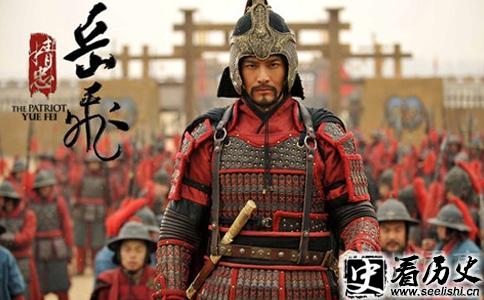 岳飞剧照