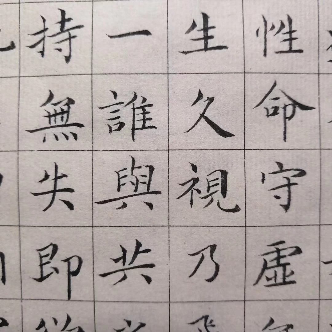 中华传统书法,楷书行书篆书草书隶书,字帖对联诗词书画艺术