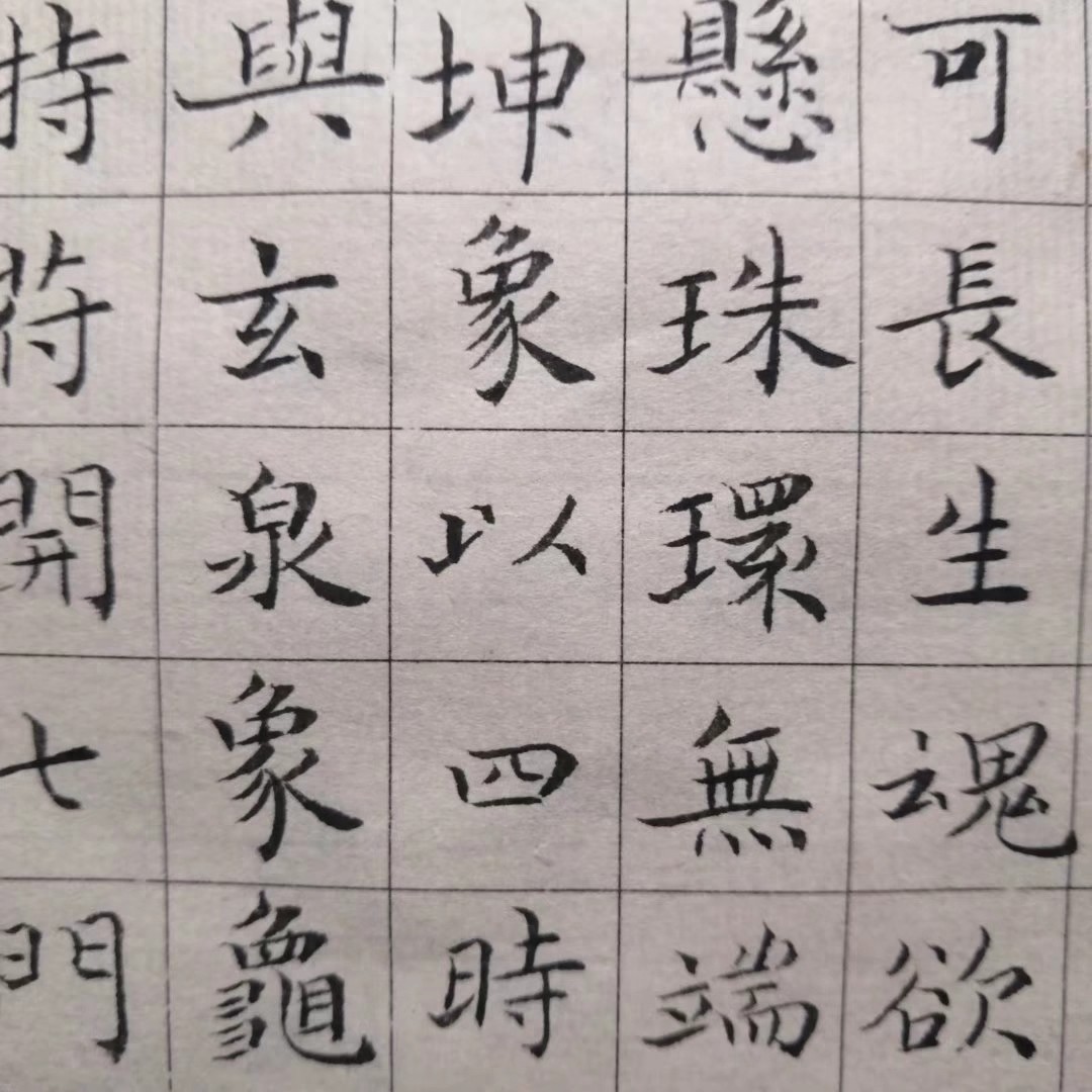 中华传统书法,楷书行书篆书草书隶书,字帖对联诗词书画艺术