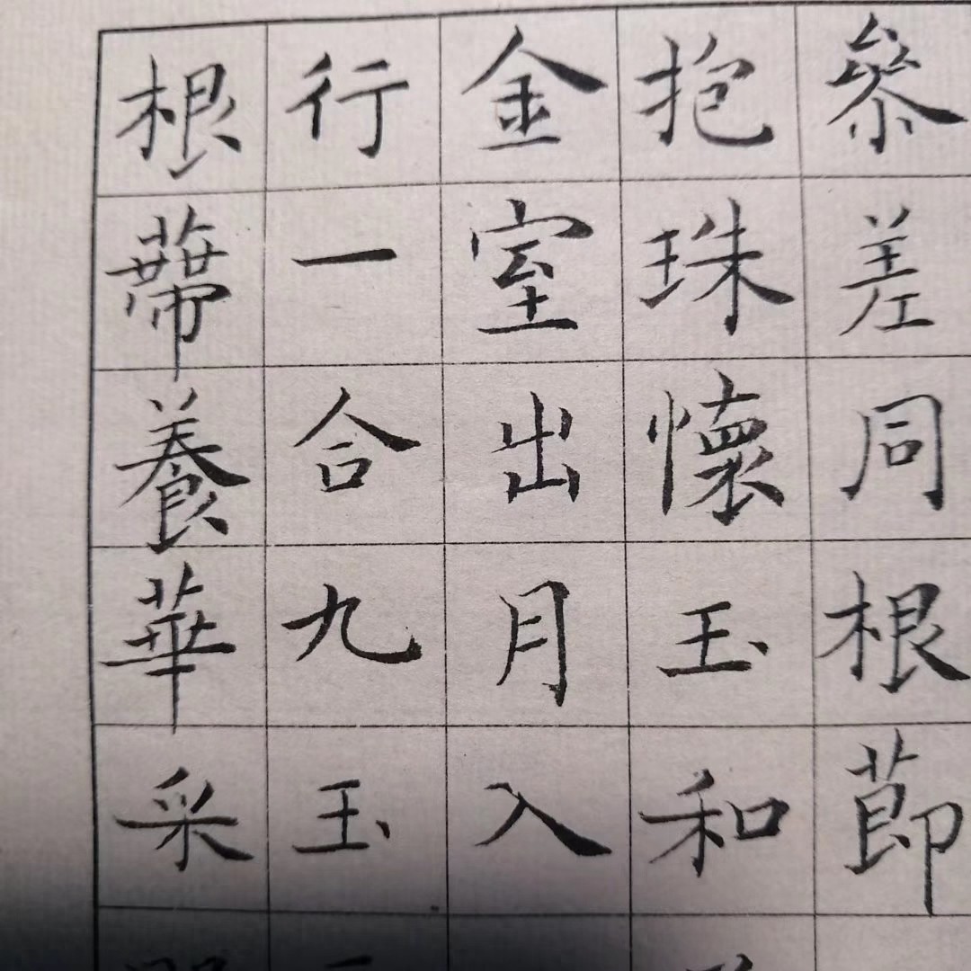 中华传统书法,楷书行书篆书草书隶书,字帖对联诗词书画艺术