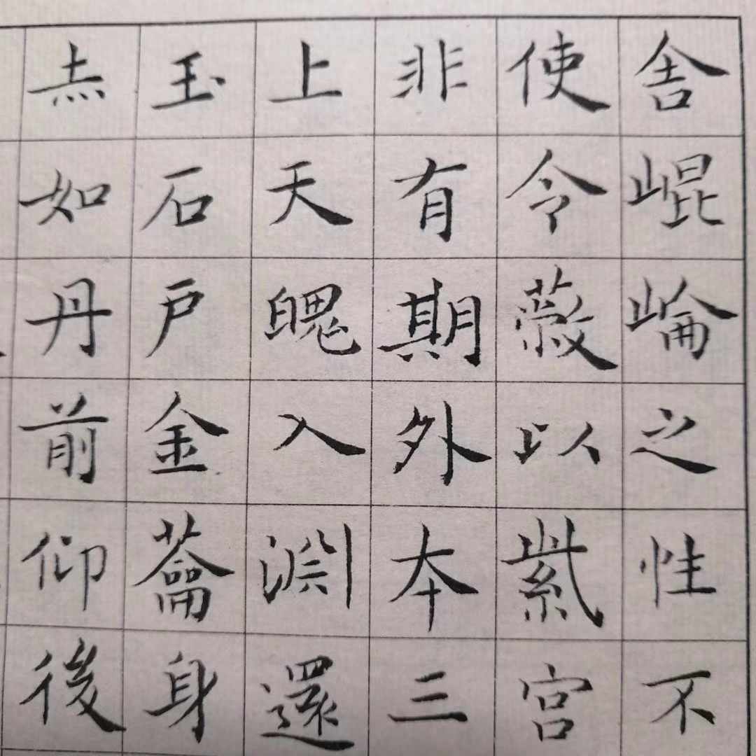 中华传统书法,楷书行书篆书草书隶书,字帖对联诗词书画艺术